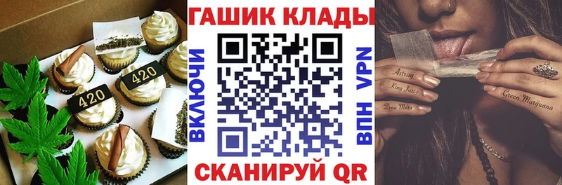 Печенье с ТГК конопля  Дмитриев 