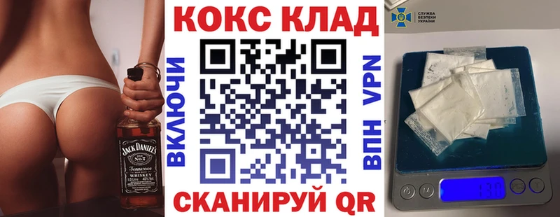 сколько стоит  Дмитриев  Cocaine 99% 
