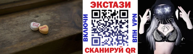 hydra как зайти  Дмитриев  Ecstasy mix 