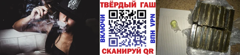 купить наркотик  Дмитриев  ГАШ ice o lator 