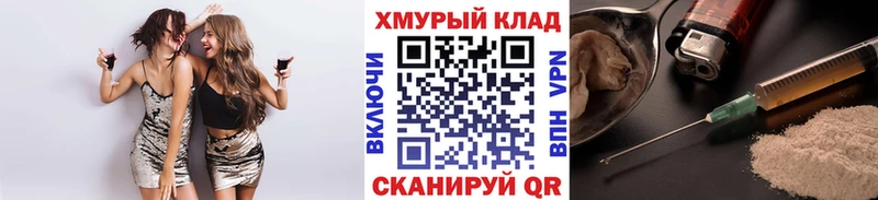 Героин гречка  Дмитриев 