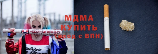 мяу мяу кристалл Алексеевка