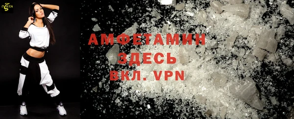 мяу мяу кристалл Алексеевка