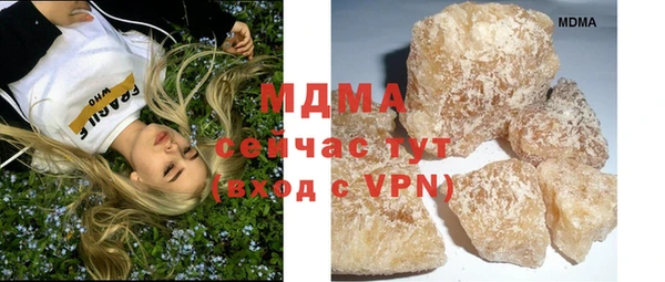 мяу мяу кристалл Алексеевка