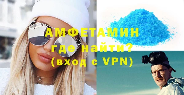 мяу мяу кристалл Алексеевка