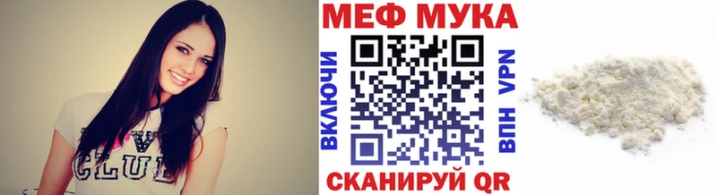 где купить наркоту  Дмитриев  Меф VHQ 