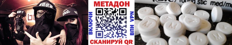 Метадон белоснежный  кракен вход  Дмитриев 