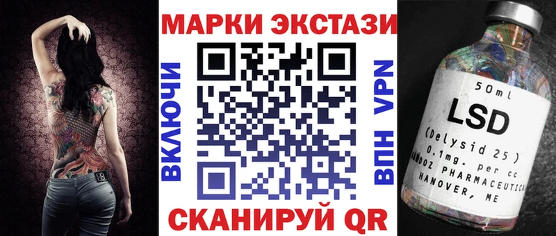 Марки 25I-NBOMe 1500мкг  Дмитриев 