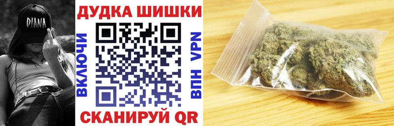 blacksprut рабочий сайт  Дмитриев  Бошки марихуана планчик 